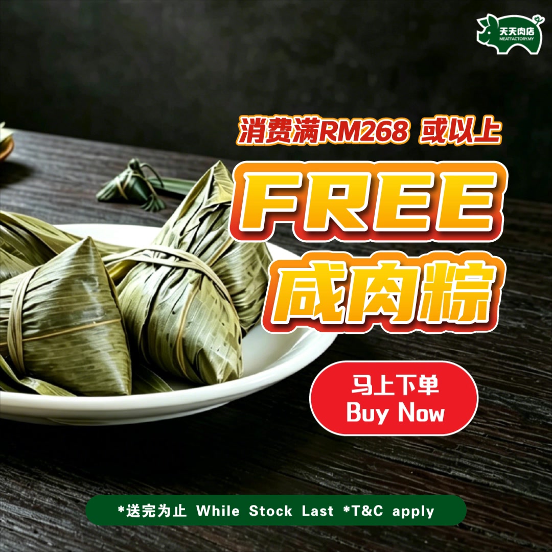 MeatFactory.MY Facebook ad: 5月限时大促销来啦