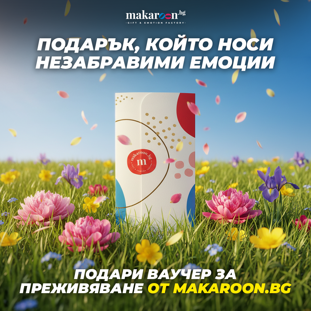Makaroon.bg Facebook ad