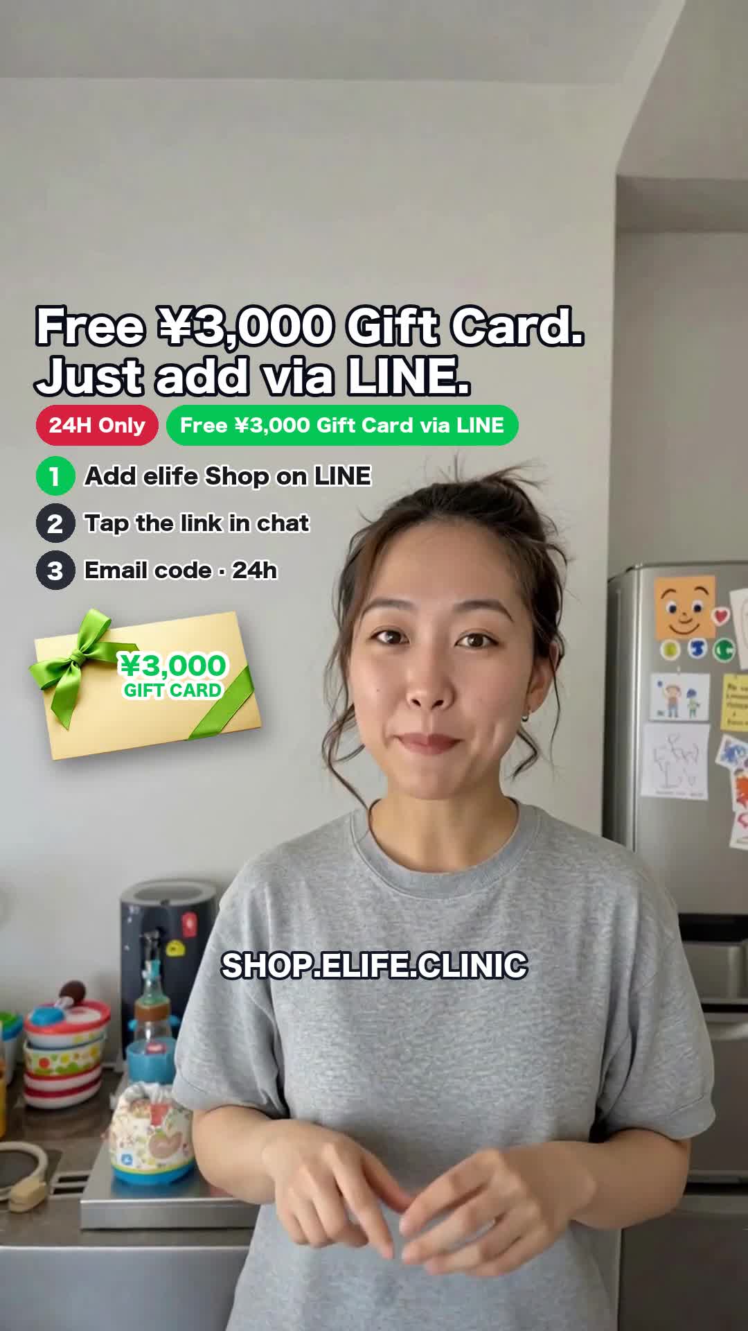 ダイエットメディア Facebook ad: Free ¥3,000. Just Add via LINE.