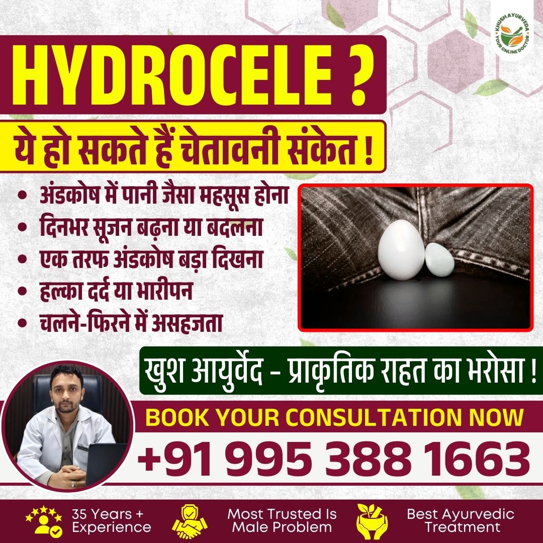 Khush Ayurveda Facebook ad