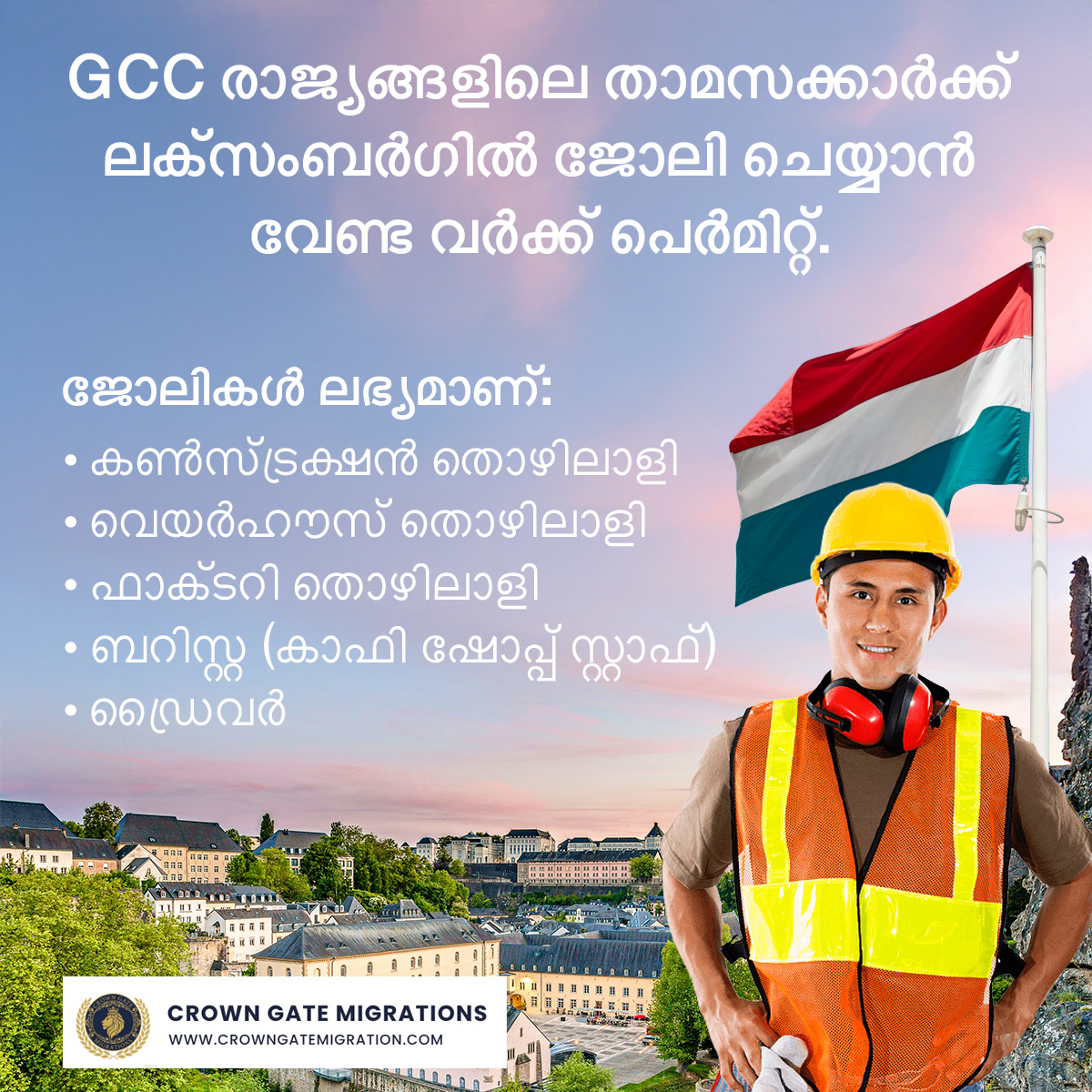 Work Abroad Connect Facebook ad: GCC റെസിഡൻസ് ഉള്ളവർക്ക്