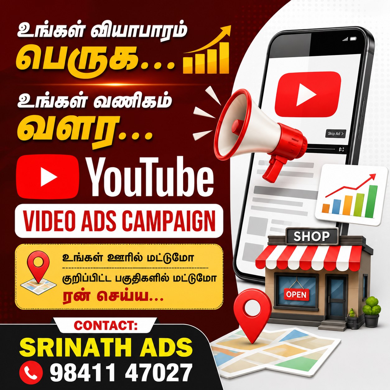 Srinath Ads Facebook ad: Grow Your Business with YouTube Video Ads!
