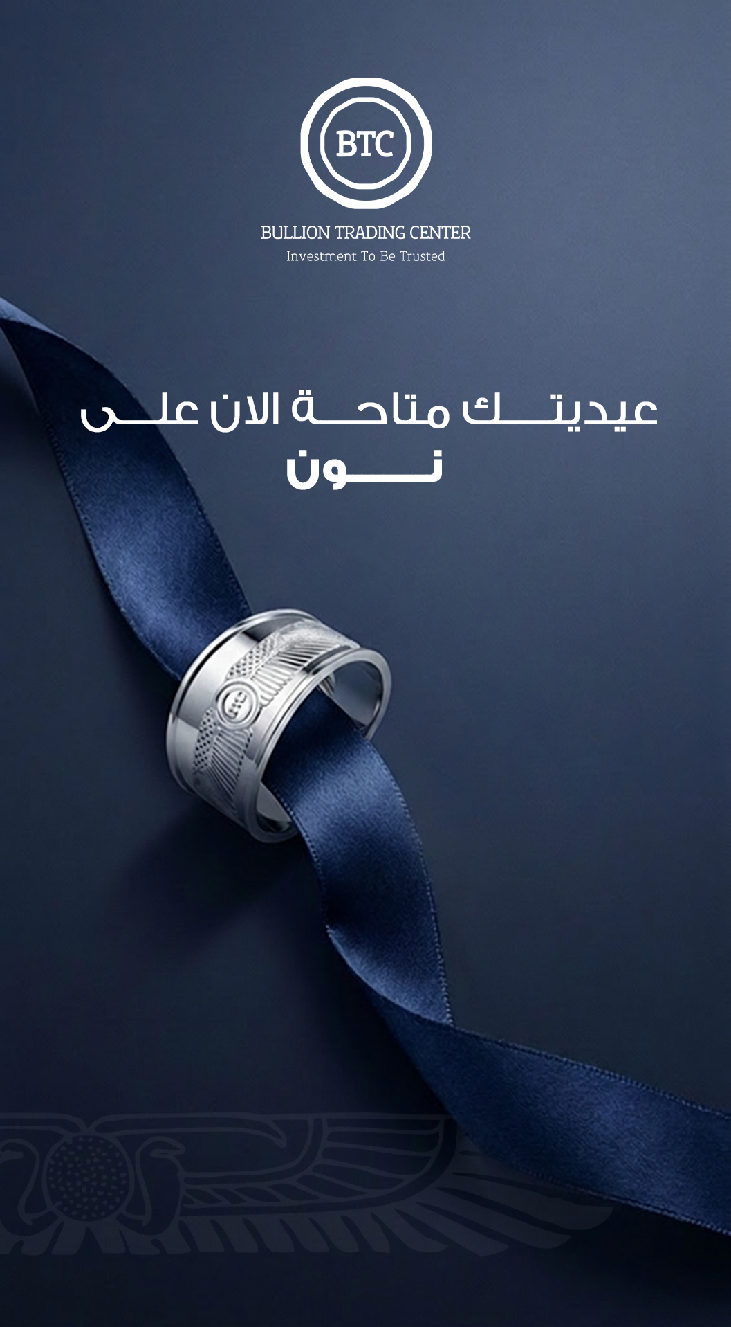 BTC Facebook ad