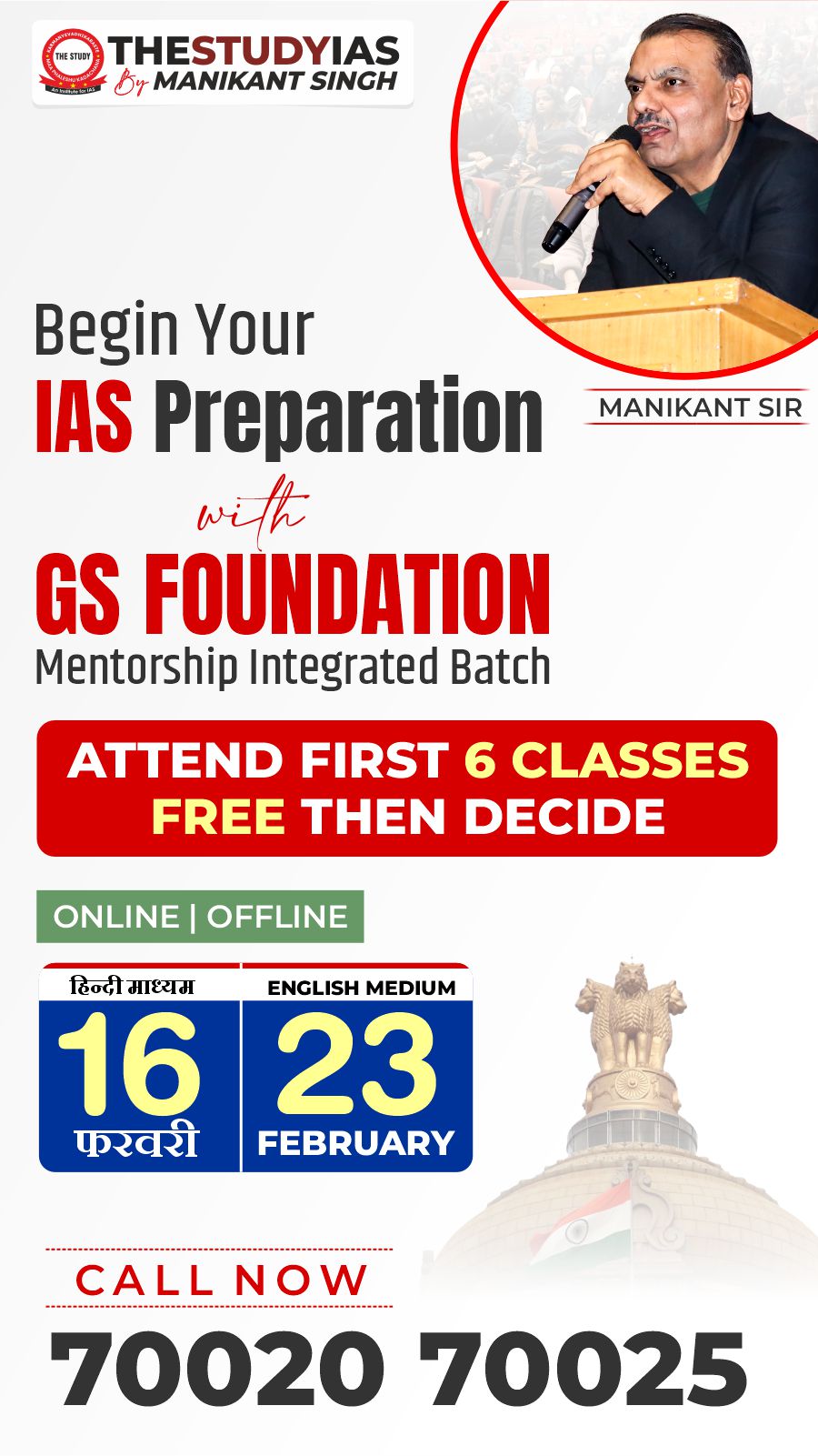 The Study IAS Facebook ad