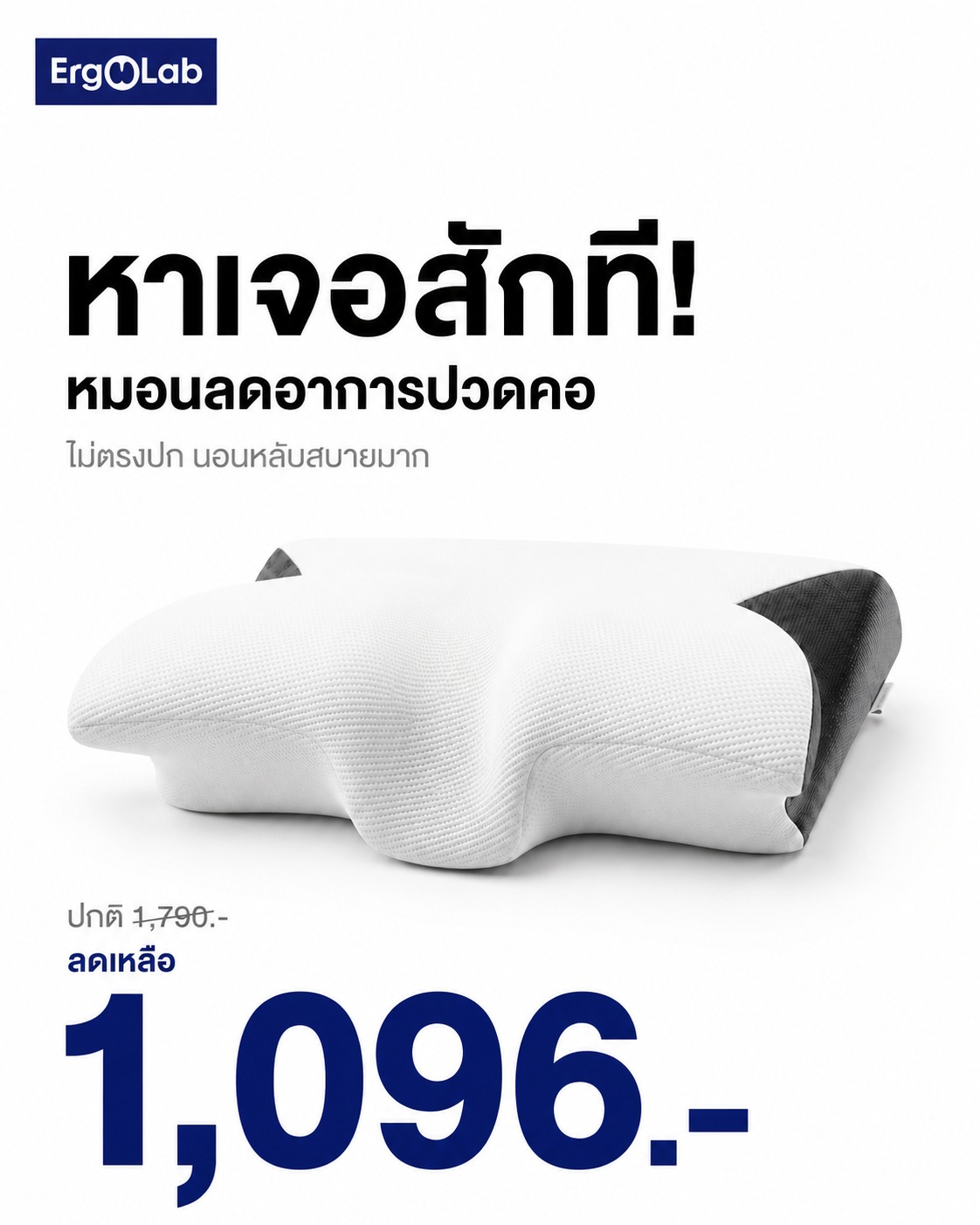 ลดมั้ยละ Facebook ad: [6(2ทุ่ม)- 9ก.ค.] โปรใหญ่ 7.7 ดีลแรง ลดจัดหนัก