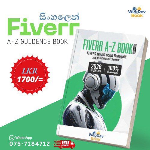 WebDevelopment Book Facebook ad: Fiverr ගැන කිසිම දෙයක් නොදන්න කෙනෙක්ට වුණත්, බිංදුවේ…