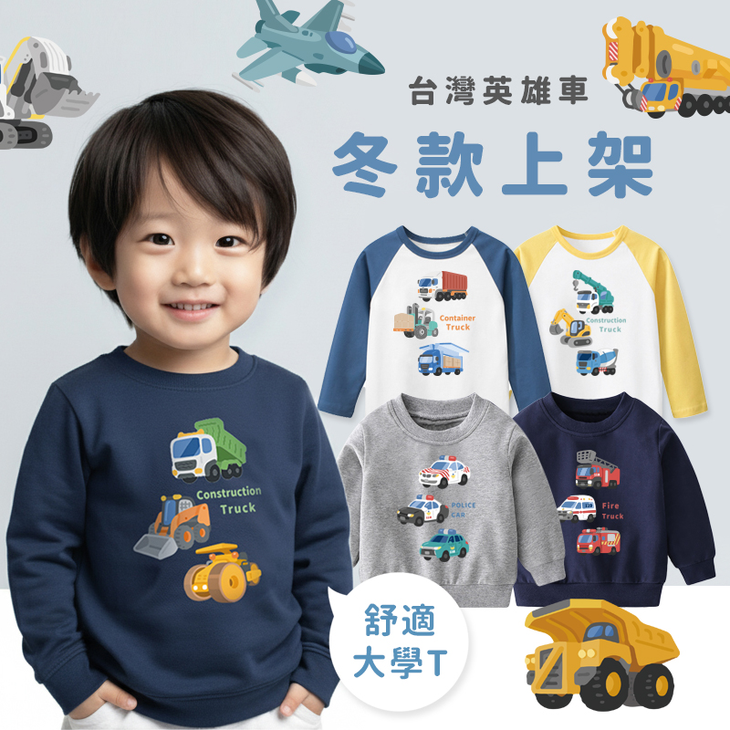 Kv親子生活 KVselect Facebook ad: 換季推薦 https://kvkv.one/6Wq1G