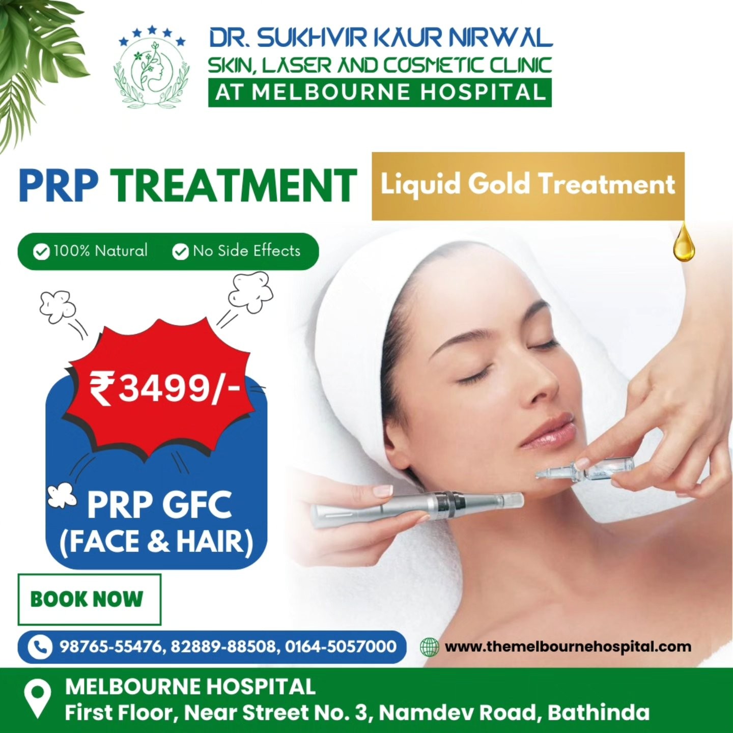Melbourne Hospital Facebook ad