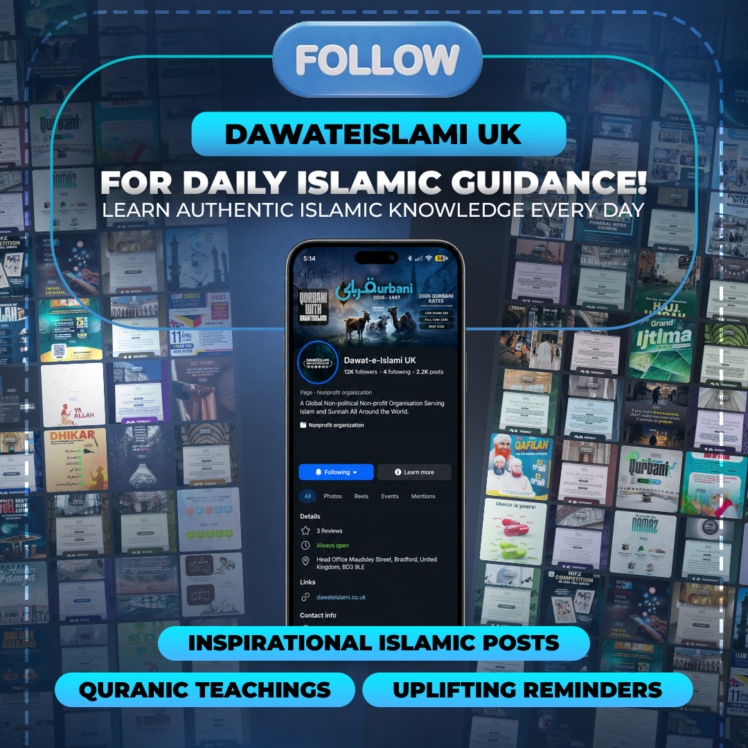 Dawat-e-Islami UK Facebook ad