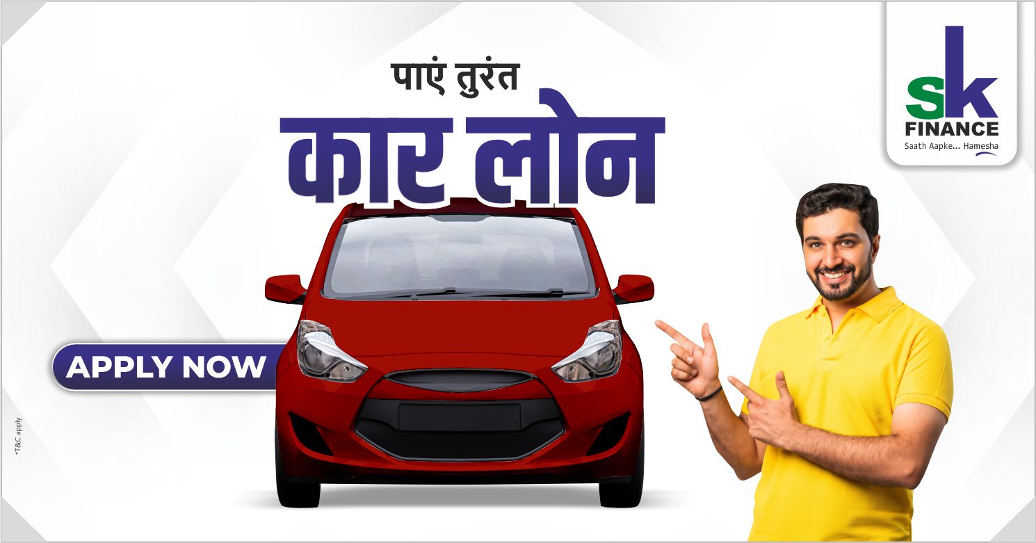 SK Finance Limited Facebook ad