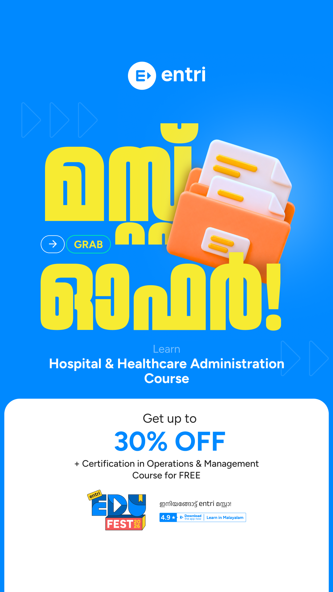 Entri - Health & Fitness Jobs Facebook ad from Jun 5, 2026