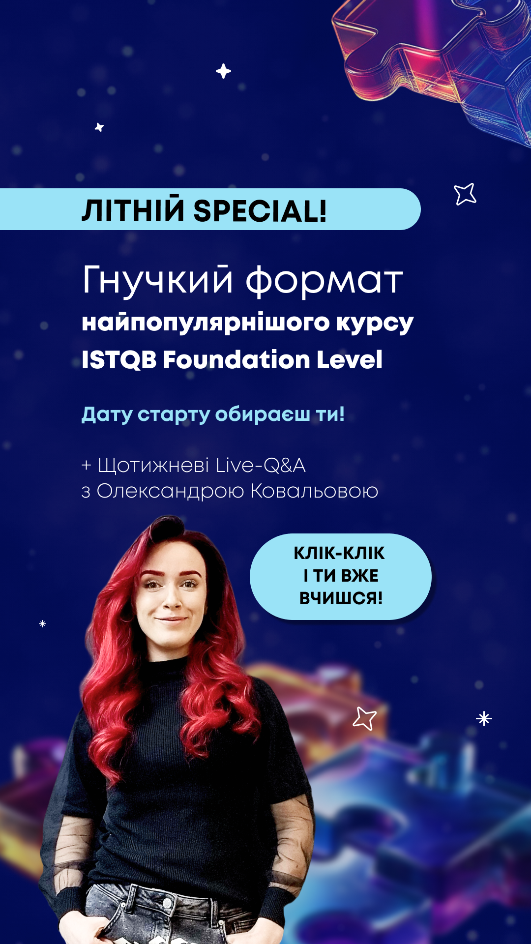 Certified Unicorns Facebook ad from May 12, 2026