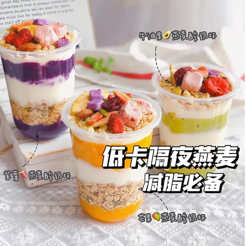 Okiss granola - 减脂麦片 Facebook ad