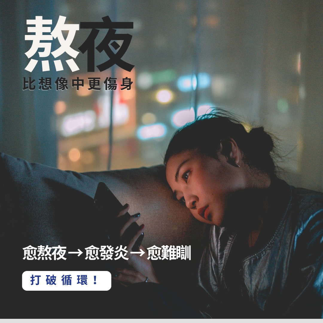 Lactovital 瑞營妥 Facebook ad