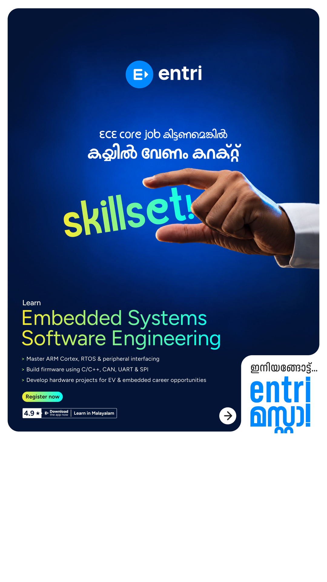 Entri Engineering Jobs Facebook ad