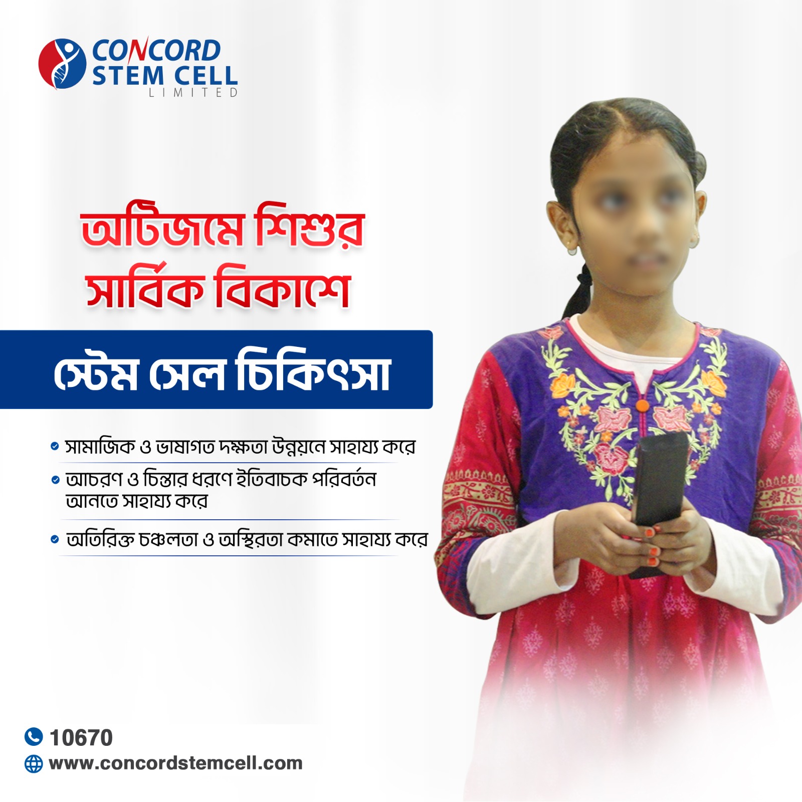 Concord Stem Cell Limited Facebook ad