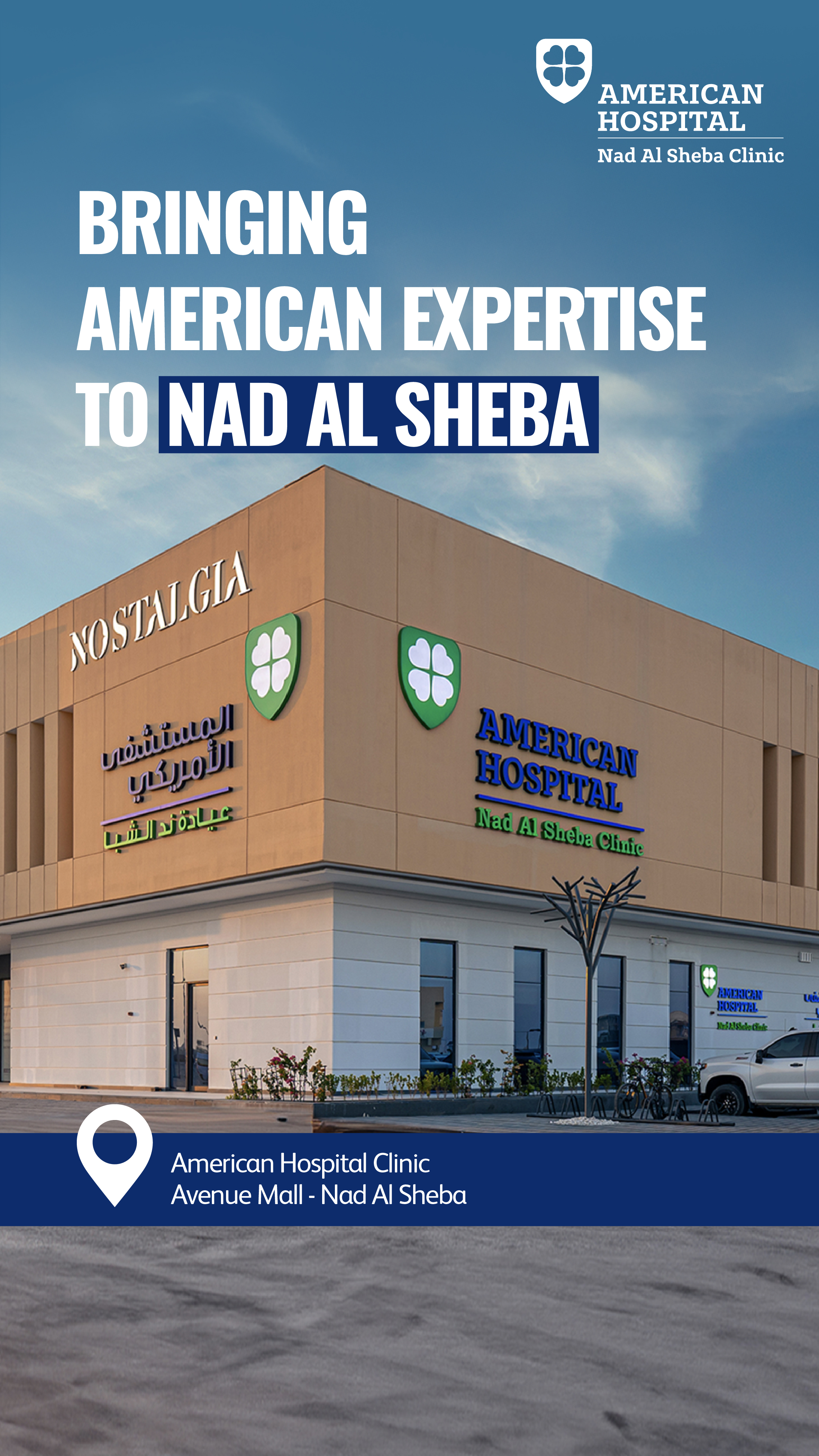 ahdubaiclinics Facebook ad