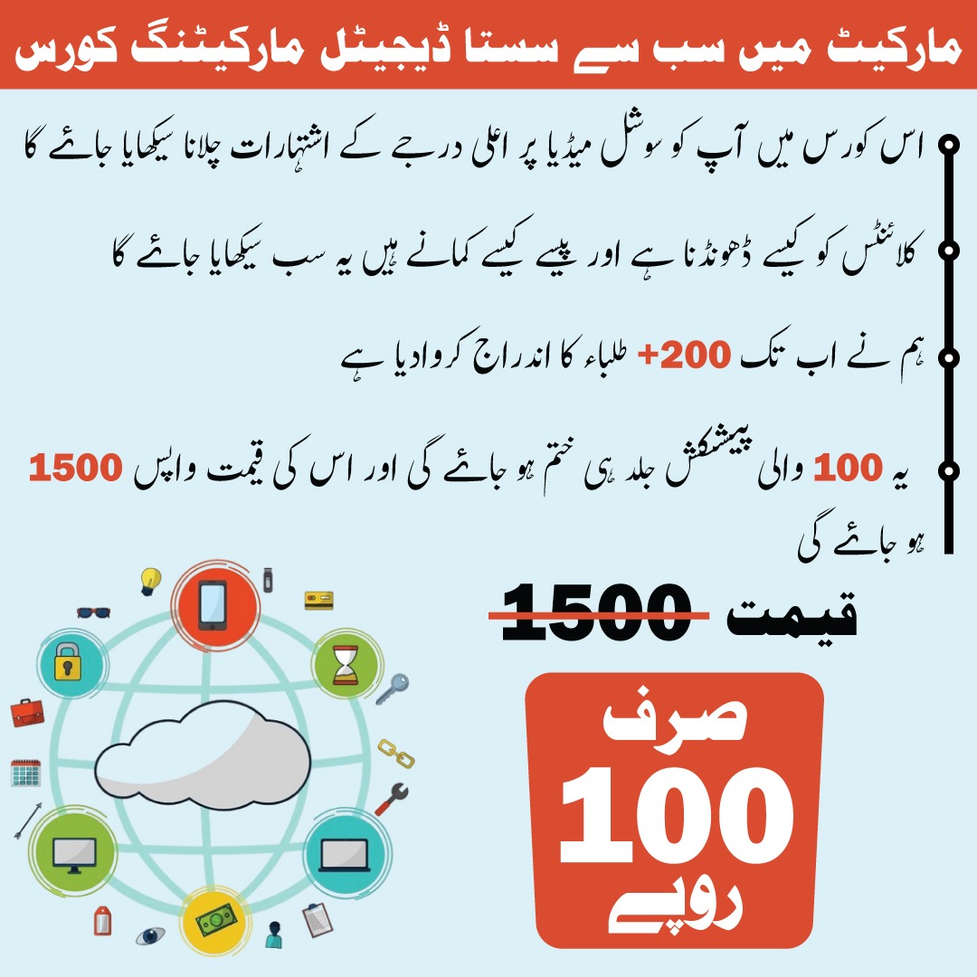 Xpert Digital Facebook ad: Only 100 Rs