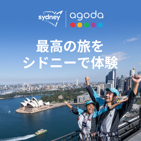 agoda Facebook ad