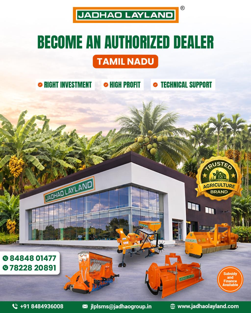 Jadhao Layland Pvt. Ltd. Facebook ad: Enquire Now