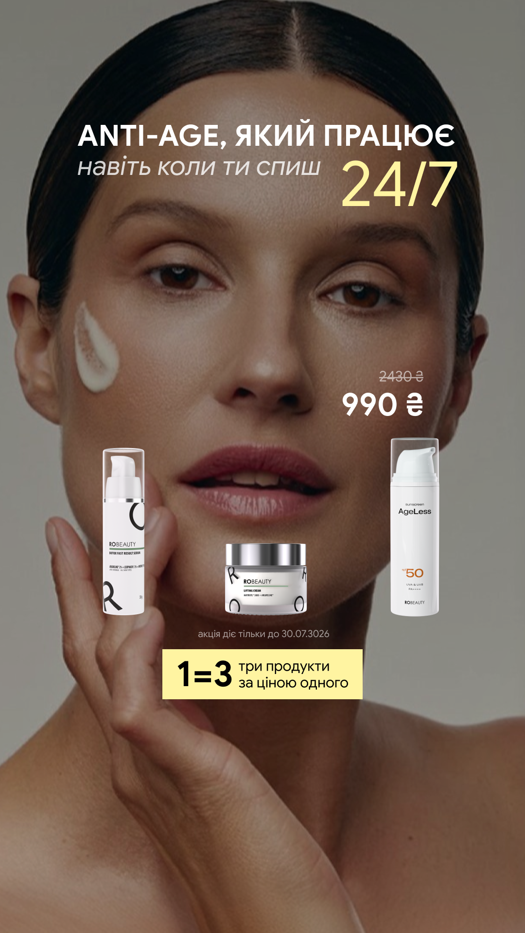 Robeauty Facebook ad