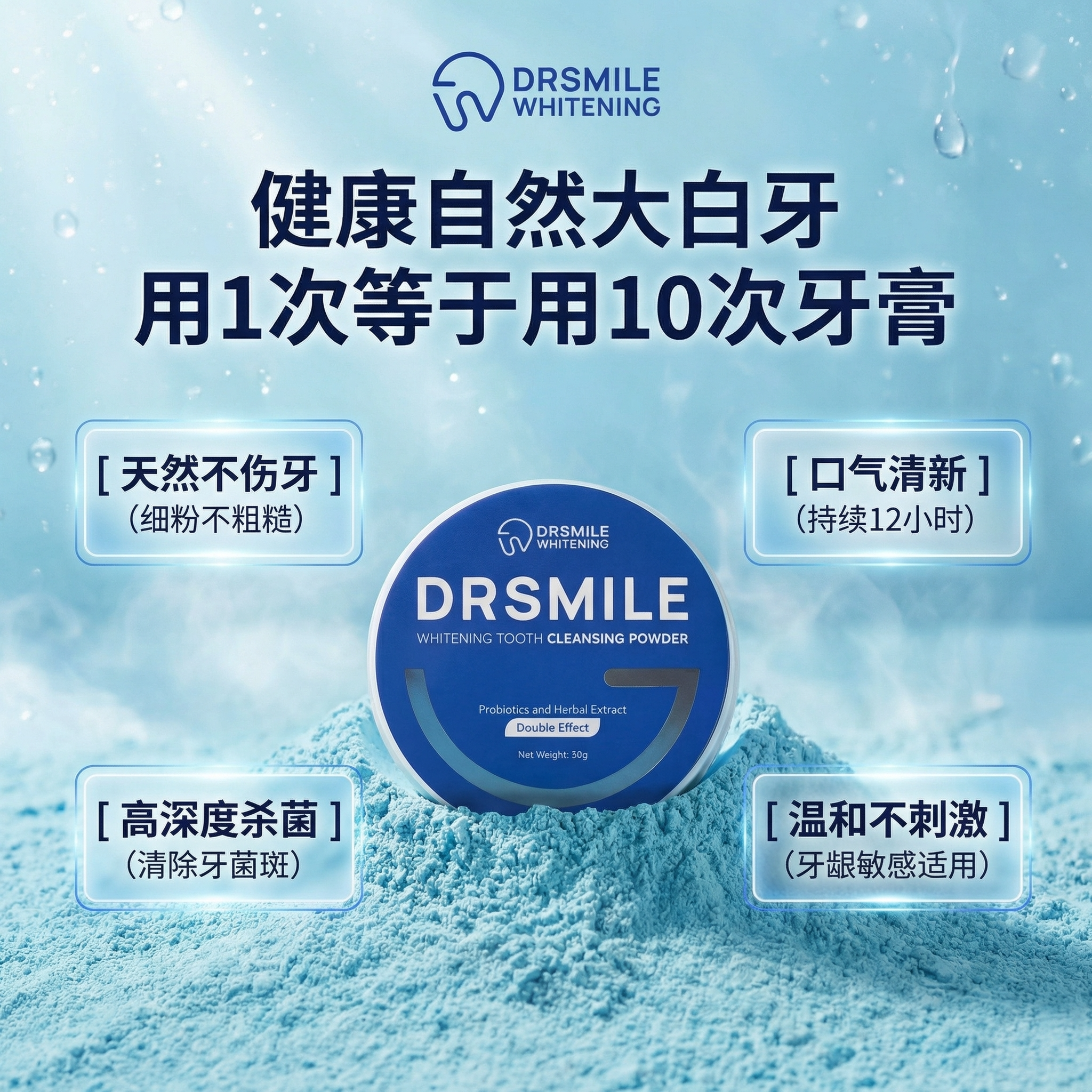Dr Smile Whitening Singapore Facebook ad