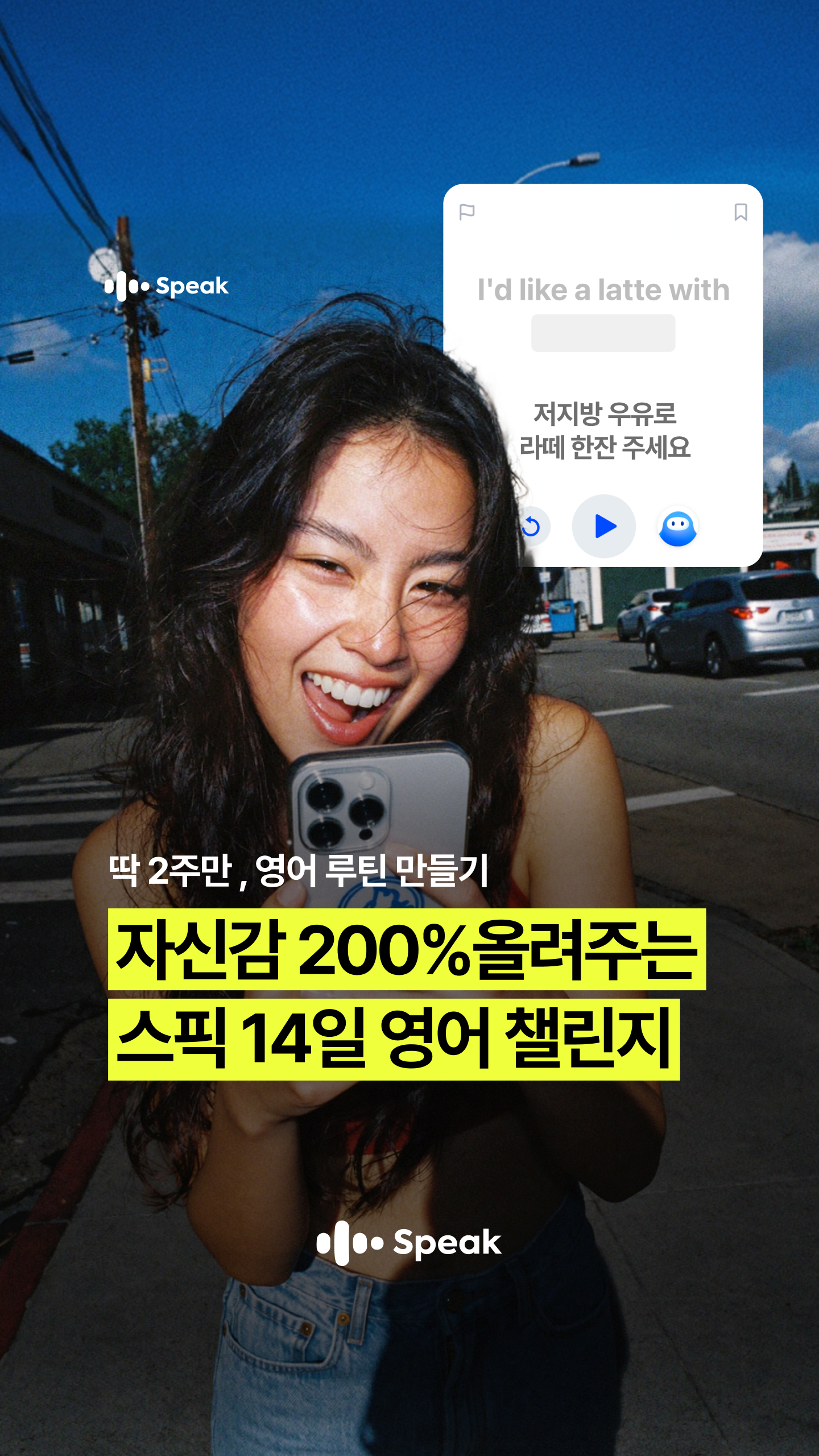 Speak Facebook ad