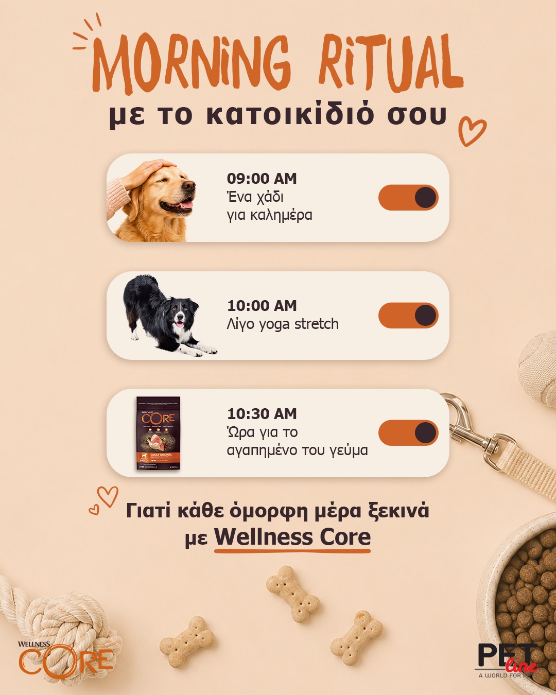 Wellnesscore Greece Facebook ad: CORE Archives -