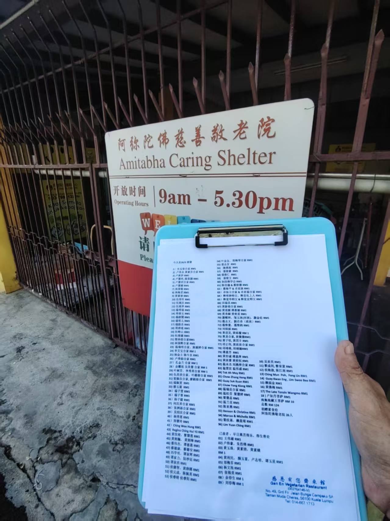 感恩有您斋菜馆 Facebook ad: 我们有承办自由餐,供齋给孤儿院,老人院,佛堂等等