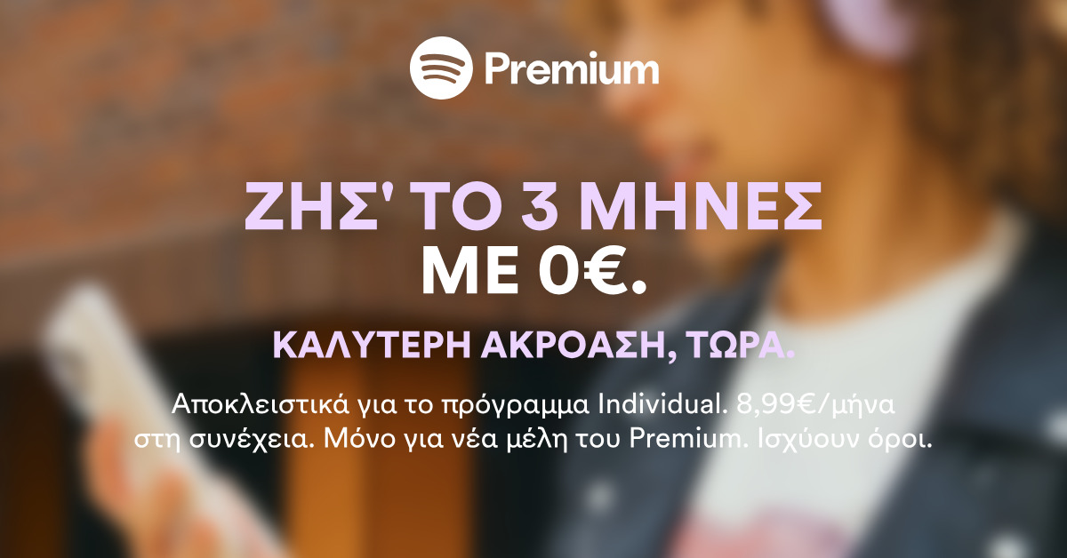Spotify Facebook ad