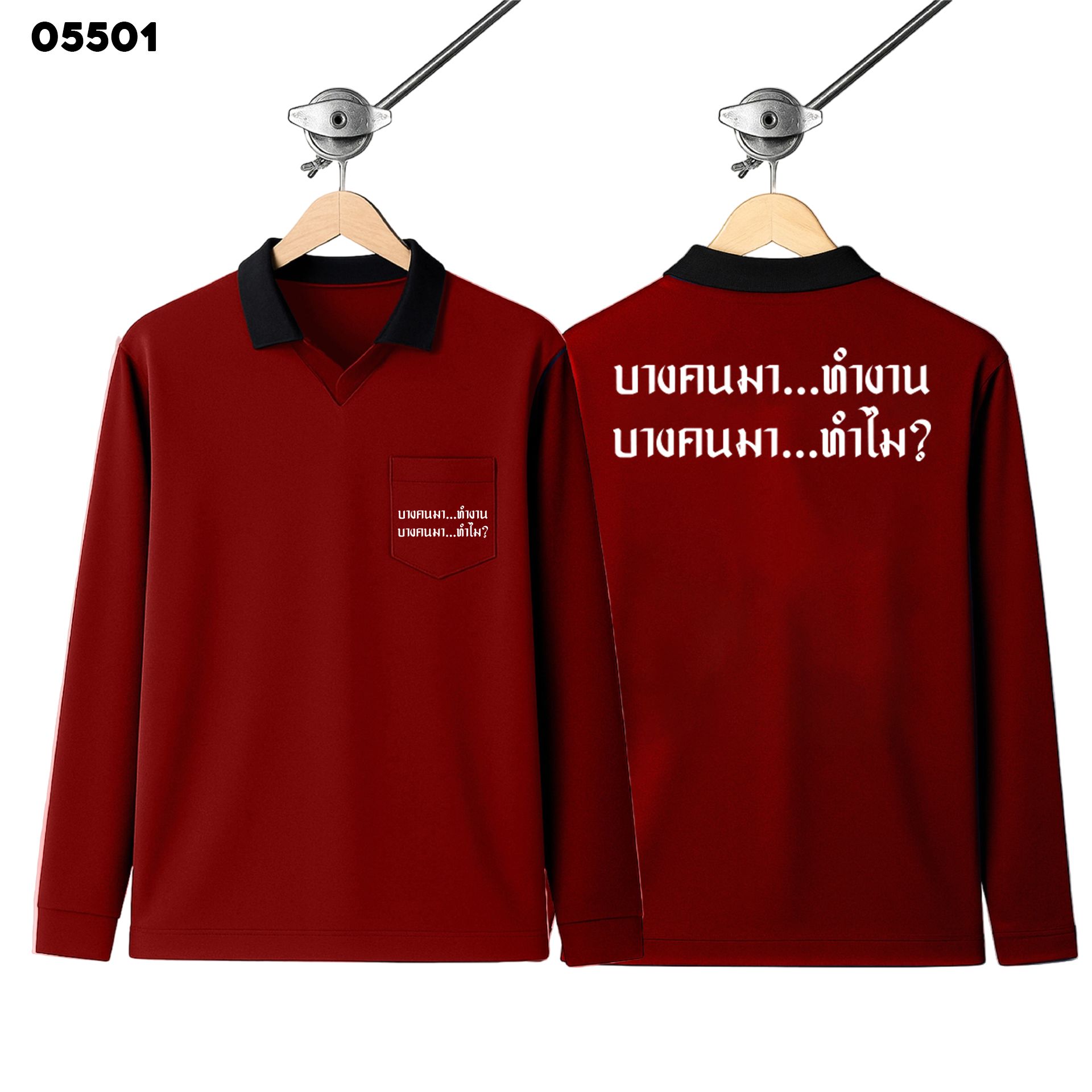Vintage Outlet - เสื้อยืดวินเทจ Facebook ad: บางคนมาทำงาน แต่บางคนมาทำไมก่อน เสื้อปุ๋ยวินเทจ…