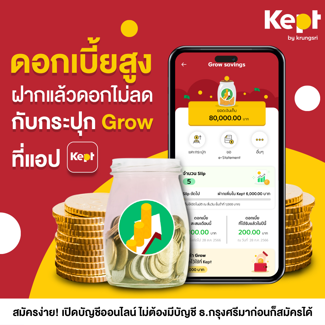 Kept by krungsri Facebook ad