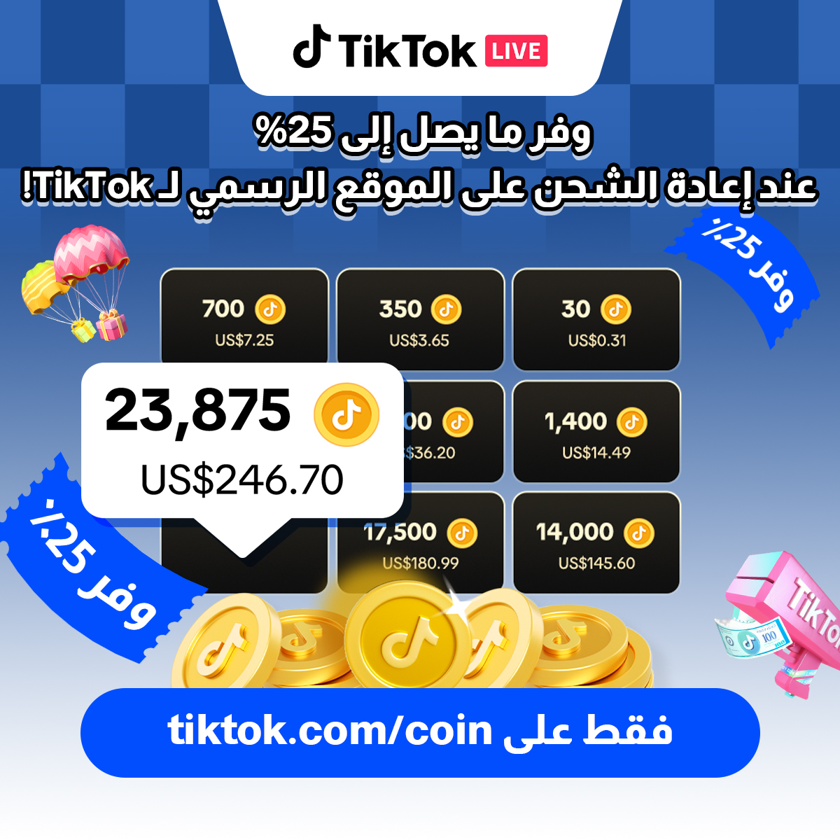 TikTok - METAP Facebook ad