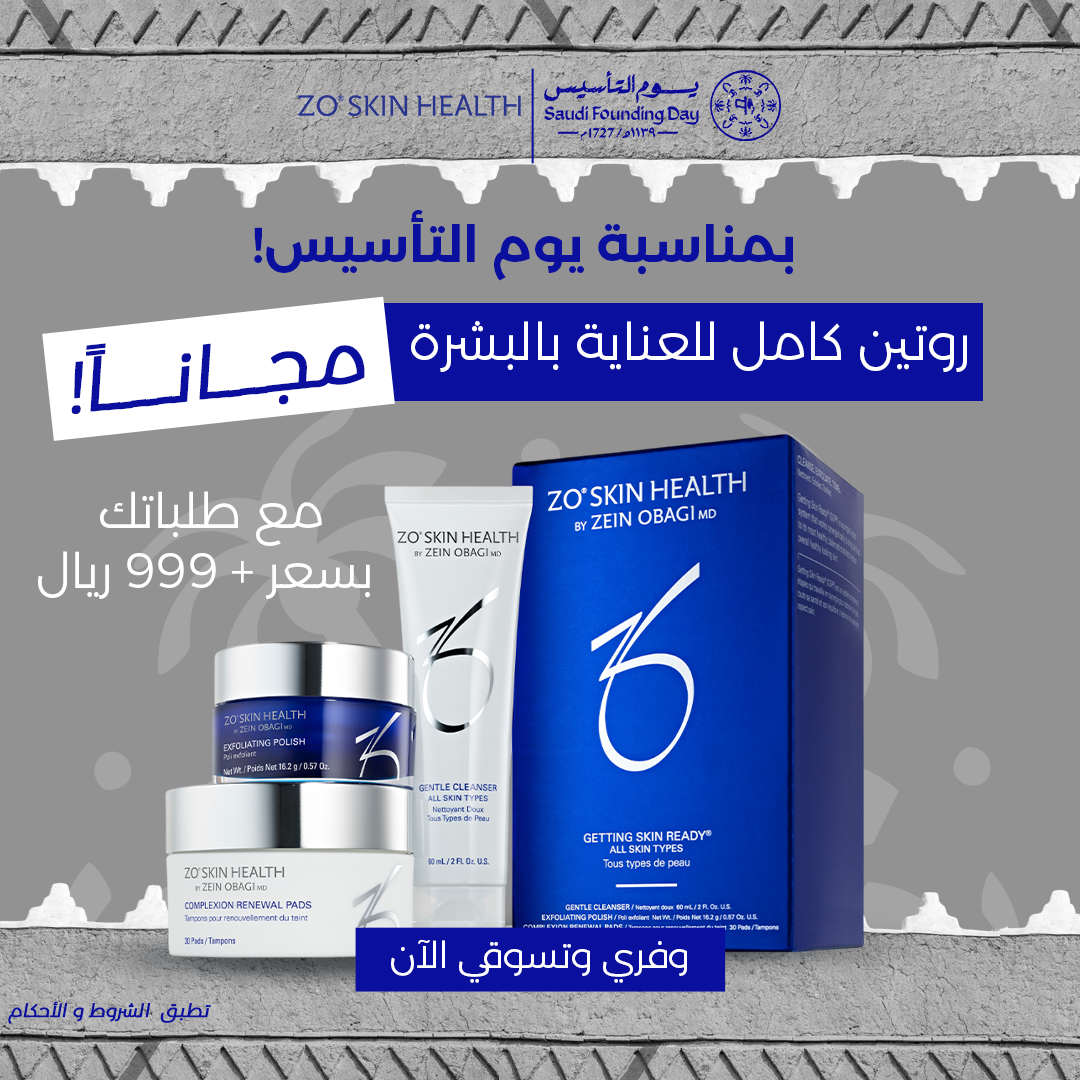 ZO Skin Health KSA Facebook ad