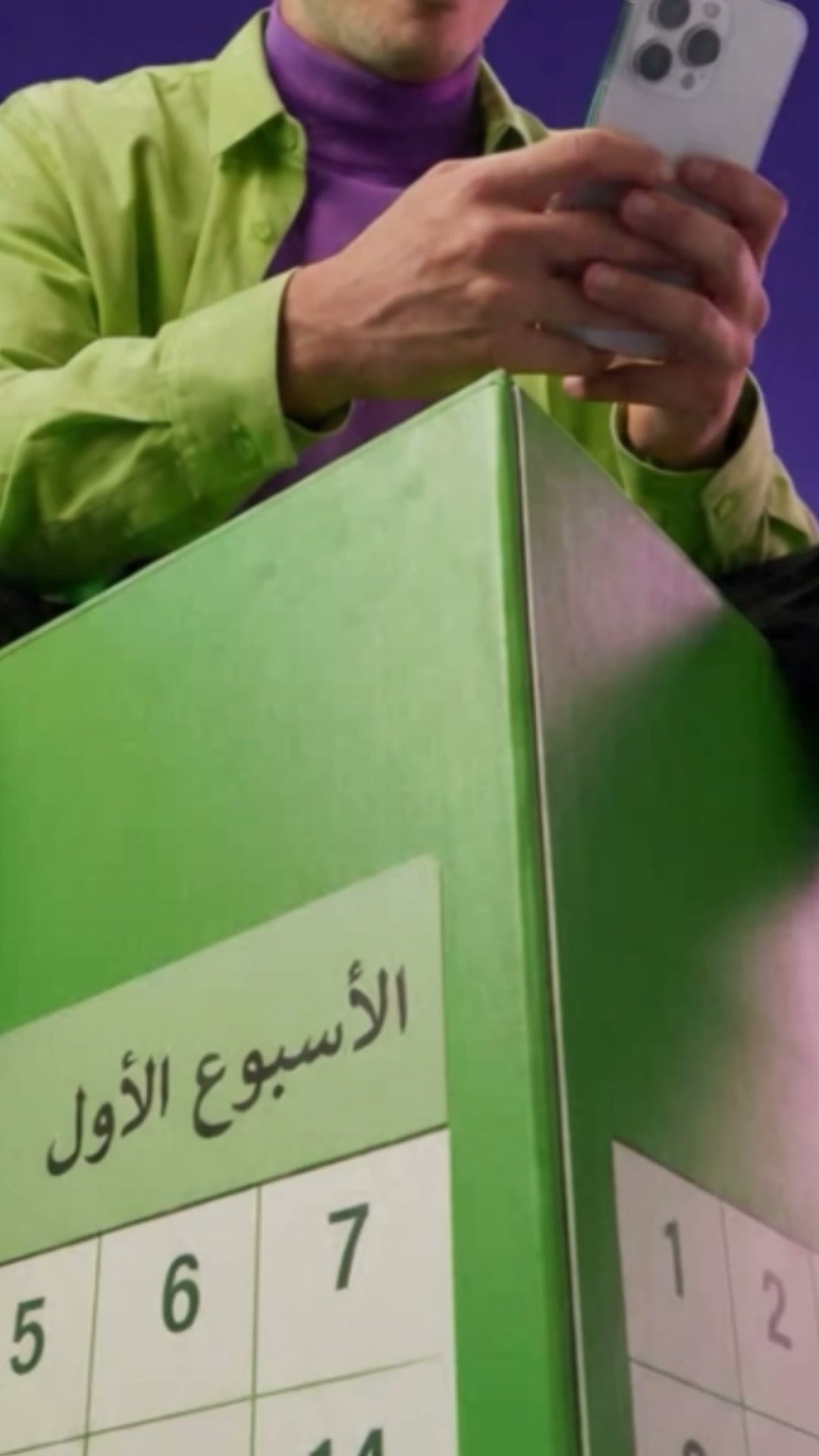 oodi Facebook ad: اربح مليون دينار ويه أوودي