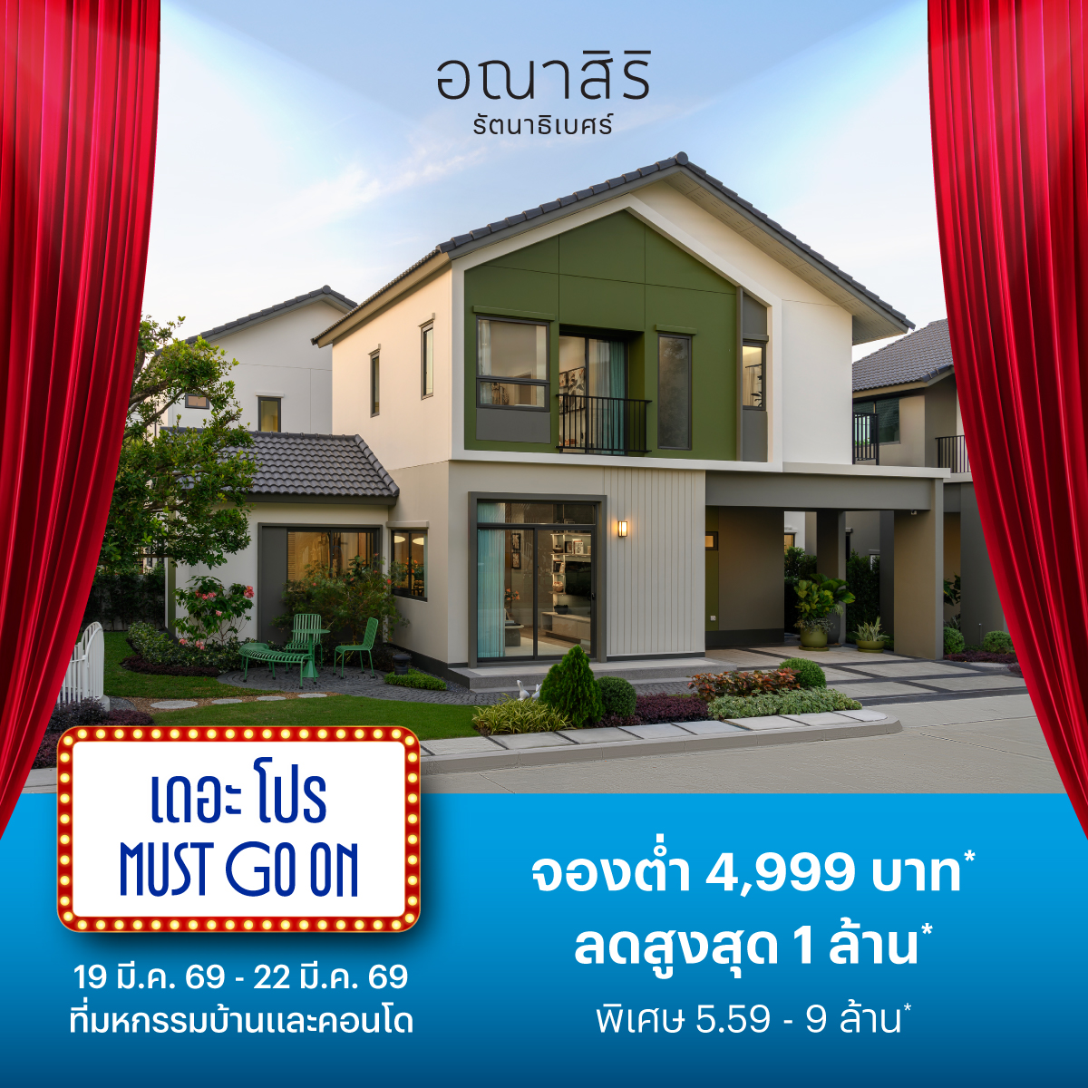 Sansiri Home Facebook ad