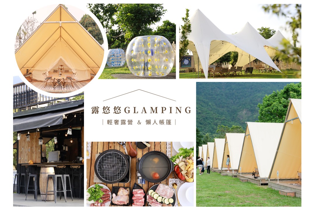 露悠悠Glamping Facebook ad: 坐等已久 2.0上架囉!