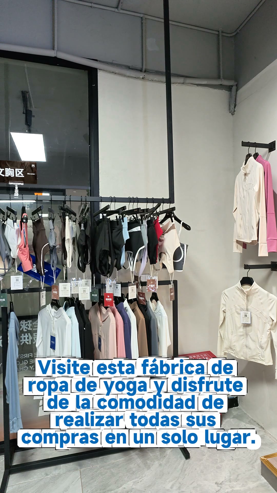 Joebondyogafactory Facebook ad: Need a Trusted Sportswear Supplier?