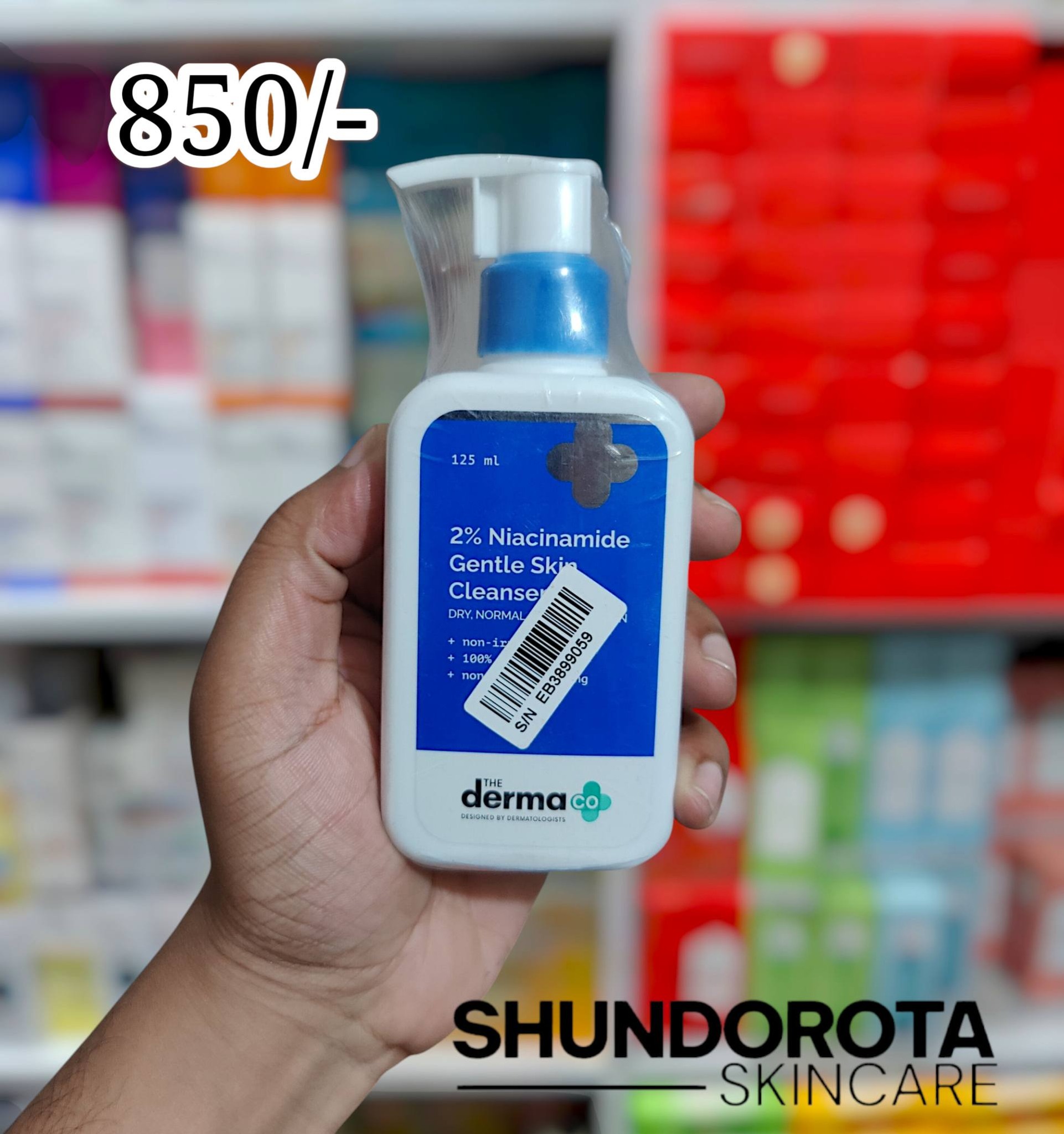 Shundorota Facebook ad: FLASH SALE ALERT!