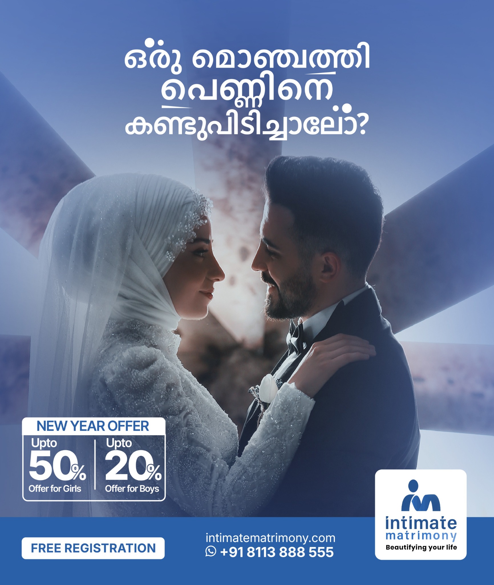 Intimate Matrimonial Services Facebook ad