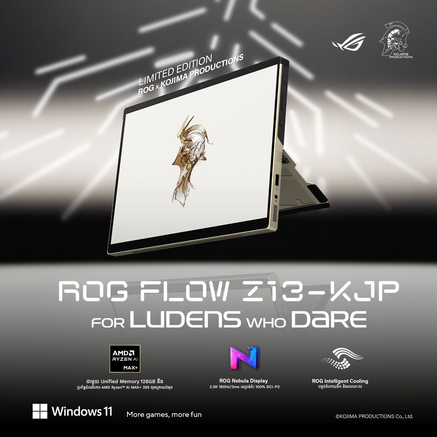 ASUS Republic of Gamers Facebook ad