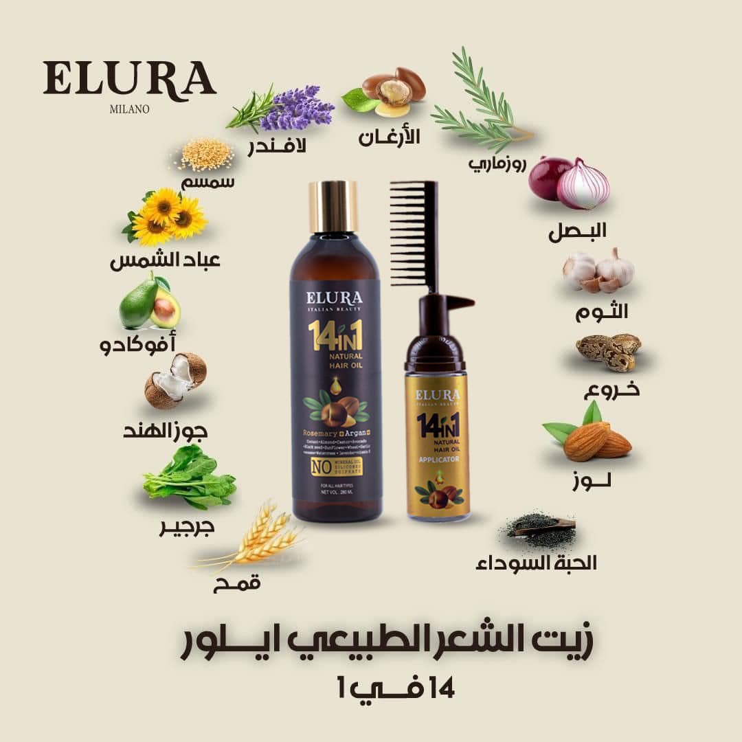 ELURA Hair Perfume Facebook ad
