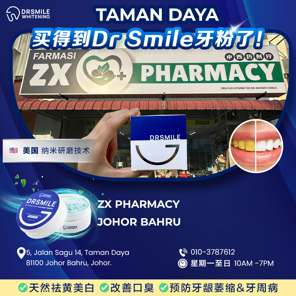 Dr Smile Whitening Facebook ad