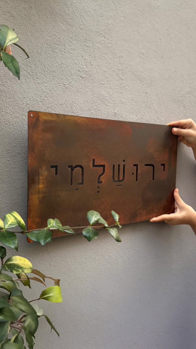 Eva Metal Art Facebook ad