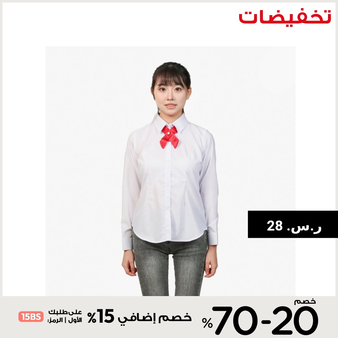 Babyshop Facebook ad