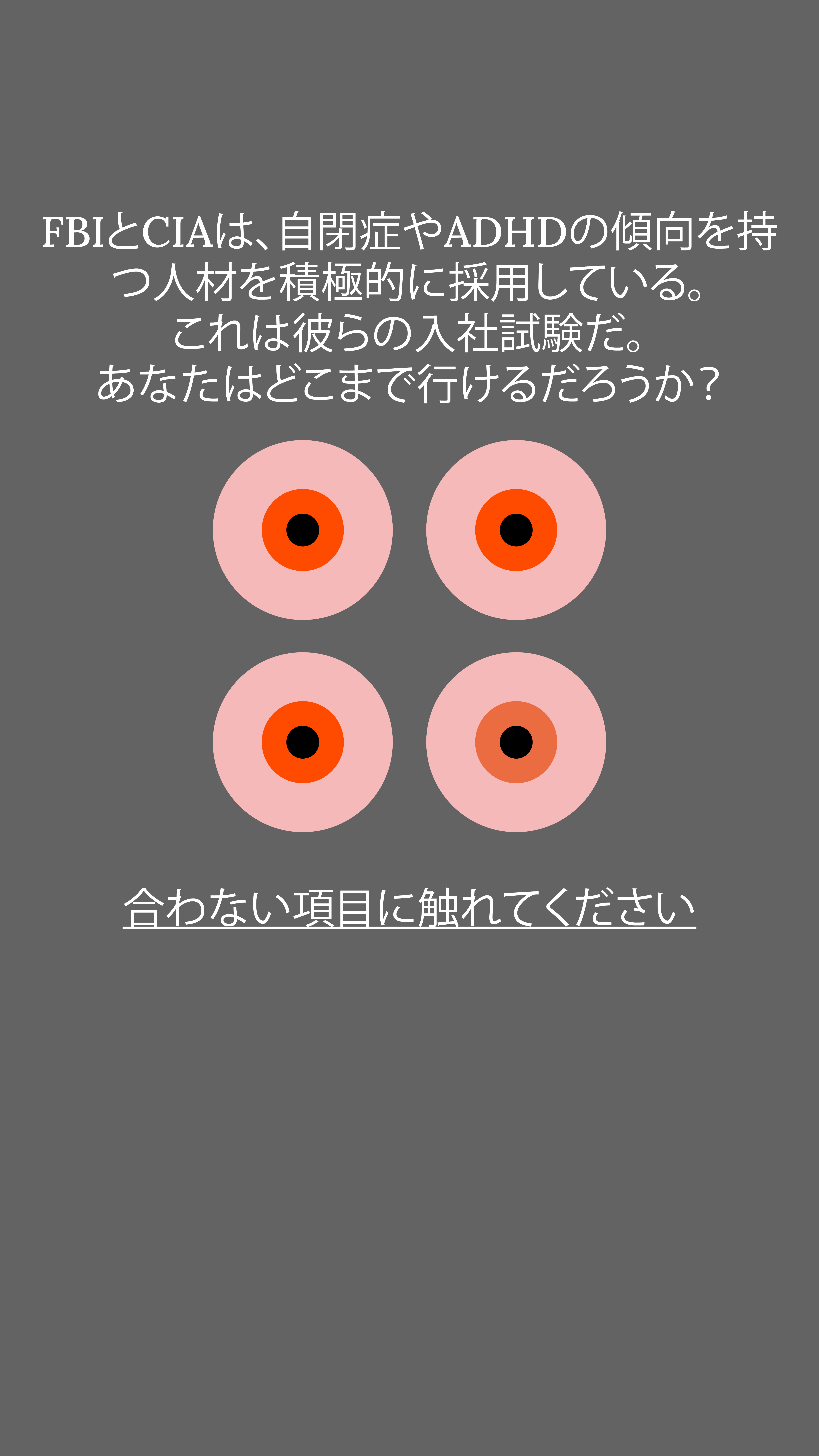 International IQ test Facebook ad