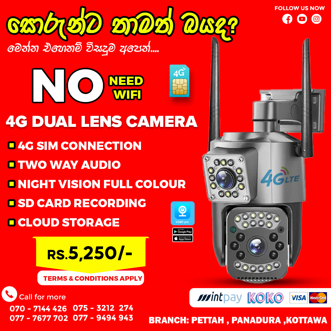 TECH PAL CCTV Facebook ad