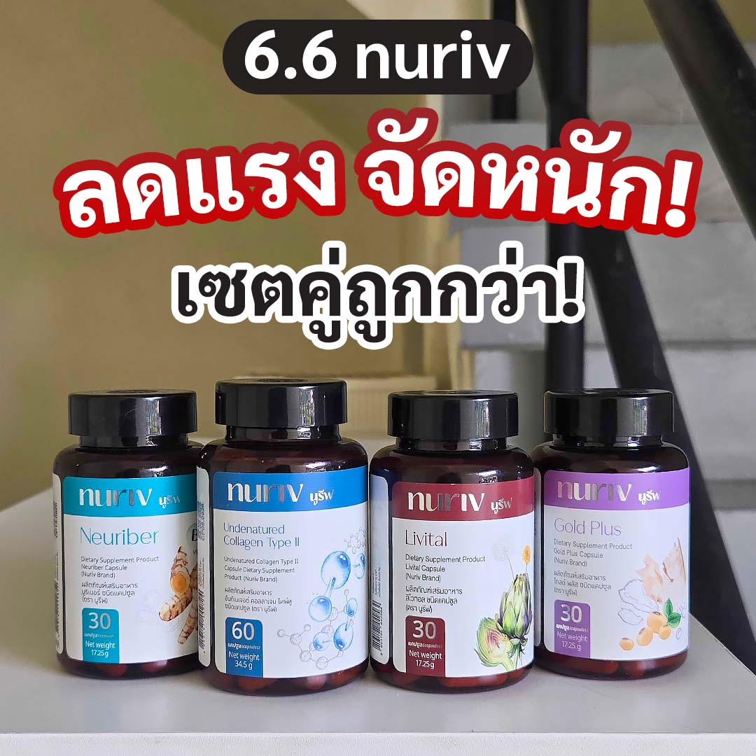 บีเบญ รีวิว Facebook ad