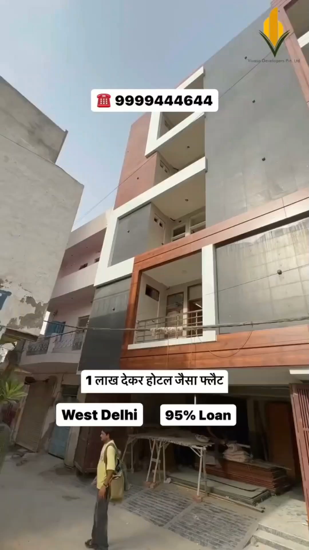 Vivasa Properties & Developers Facebook ad: मात्र 3 लाख देकर बुक करें आलिशान फ्लैट