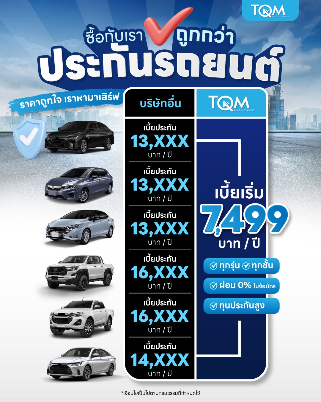 TQM Insurance Broker Facebook ad
